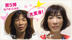 大阪ほんわかテレビ 理想の家族に大変身！あんたはコーデねーと！