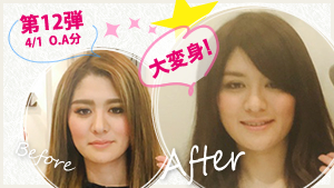 大阪ほんわかテレビ 理想の家族に大変身！あんたはコーデねーと！