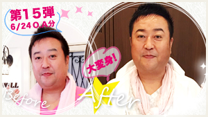 大阪ほんわかテレビ 理想の家族に大変身！あんたはコーデねーと！