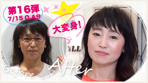 大阪ほんわかテレビ 理想の家族に大変身！あんたはコーデねーと！