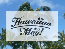 ハワイアンメイ2013