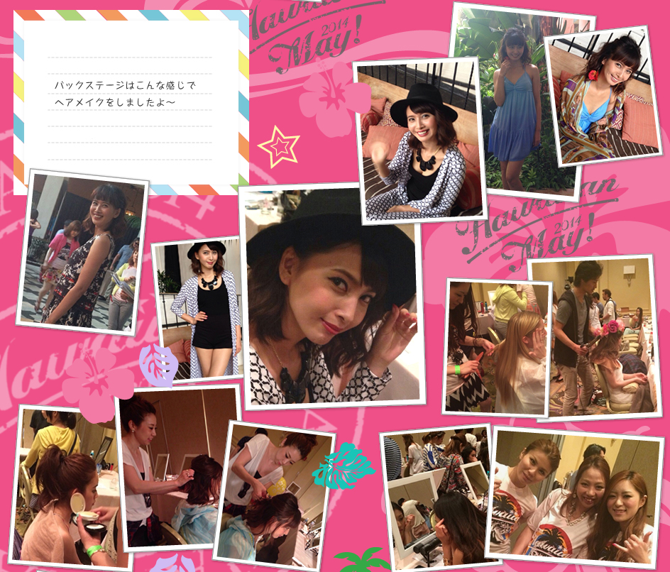 ハワイアン・メイ×ウィル2014 Hawaiian May×WiLL2014 Fashion Show ファッションショー