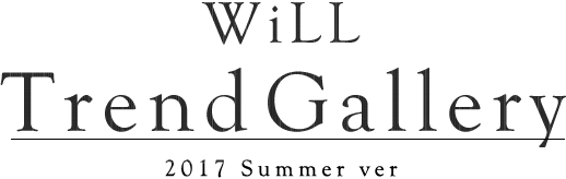 WiLL Trend Gallery 2017 Spring ver